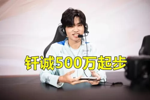 300英雄手机盒子冰尘社　300英雄手机-第2张