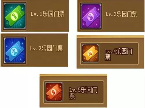 4399弹弹堂宠物技能　弹弹堂4399官网-第1张