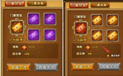 4399弹弹堂宠物技能　弹弹堂4399官网-第2张