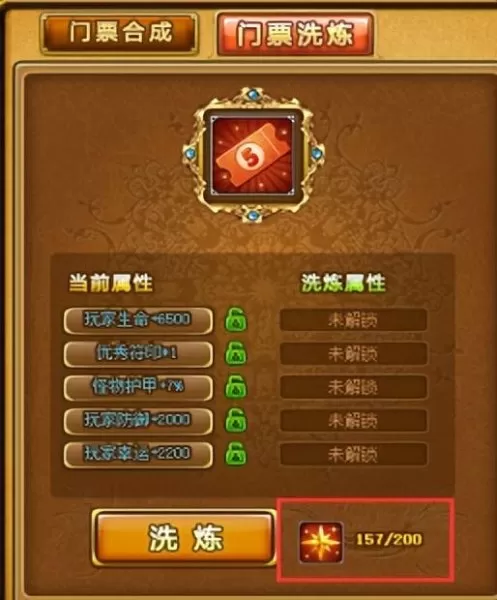4399弹弹堂宠物技能　弹弹堂4399官网-第4张