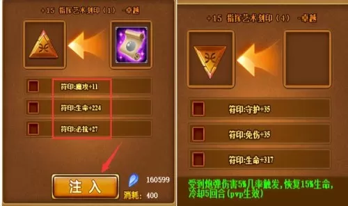 4399弹弹堂宠物技能　弹弹堂4399官网-第7张