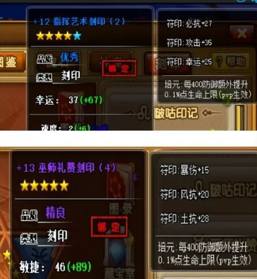4399弹弹堂宠物技能　弹弹堂4399官网-第10张