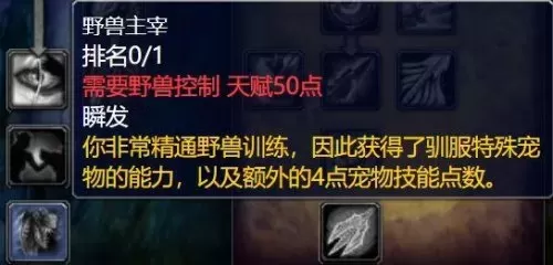 80级术士pvp什么天赋强　魔兽世界术士80级天赋-第1张