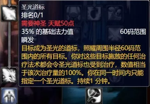 80级术士pvp什么天赋强　魔兽世界术士80级天赋-第8张
