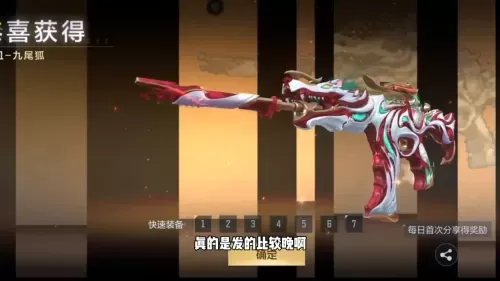 cf手游回归是14天还是15天　CF手游卡回归忘了时间咋办-第1张