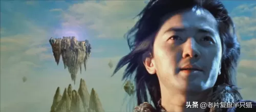 1983版蜀山传在线观看国语　《蜀山传2》电影-第19张