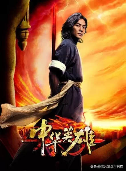 1983版蜀山传在线观看国语　《蜀山传2》电影-第21张