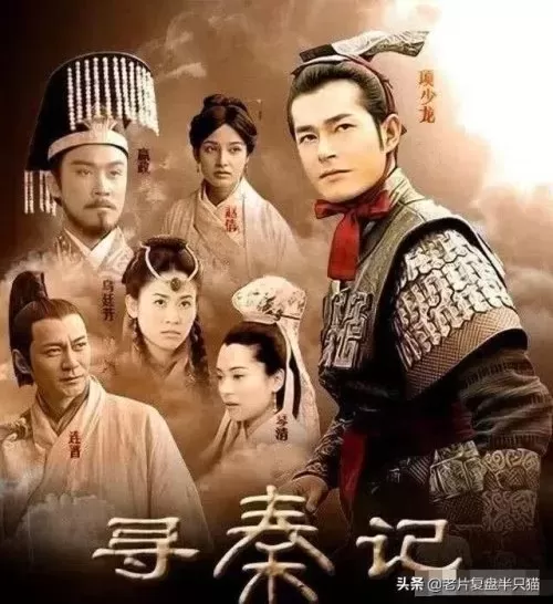 1983版蜀山传在线观看国语　《蜀山传2》电影-第26张