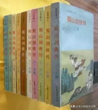 1983版蜀山传在线观看国语　《蜀山传2》电影-第62张