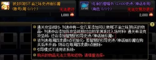 2022年dnf痛苦之村怎么去　DNF痛苦之村在哪-第2张