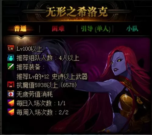 2022年dnf痛苦之村怎么去　DNF痛苦之村在哪-第1张
