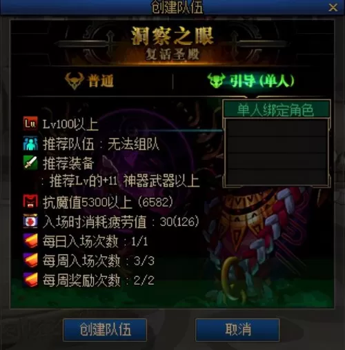 2022年dnf痛苦之村怎么去　DNF痛苦之村在哪-第6张