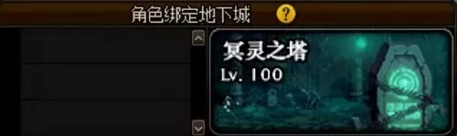 2022年dnf痛苦之村怎么去　DNF痛苦之村在哪-第8张