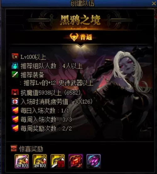 2022年dnf痛苦之村怎么去　DNF痛苦之村在哪-第7张