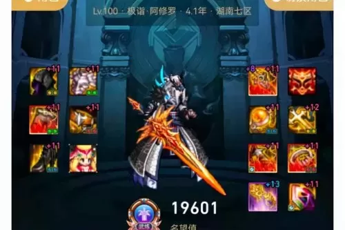2022阿修罗技能重做后加点　dnf2021改版后阿修罗加点-第3张