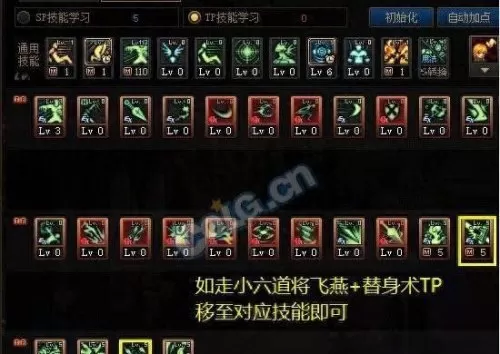 2023男漫游刷图加点　DNF2021版本男漫游刷图加点-第4张