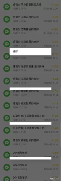 2048游戏球球大作战　一个球的游戏-第5张