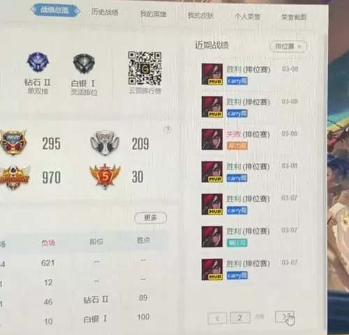 ad卡特怎么出装　新版本卡特大乱斗出装-第1张