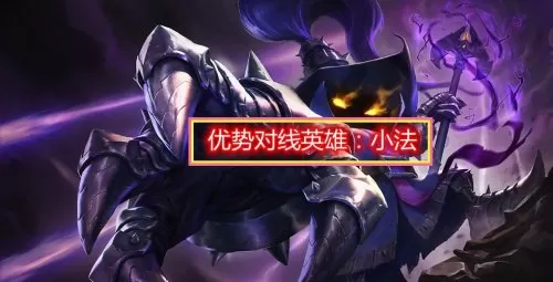 ad卡特怎么出装　新版本卡特大乱斗出装-第6张
