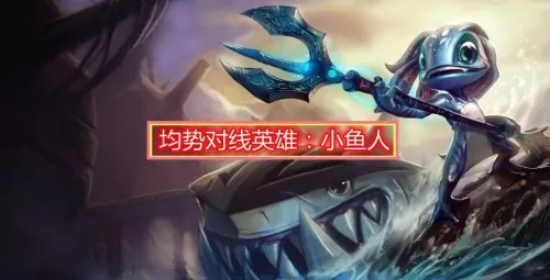 ad卡特怎么出装　新版本卡特大乱斗出装-第8张