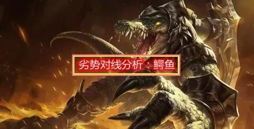 ad卡特怎么出装　新版本卡特大乱斗出装-第9张