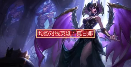 ad卡特怎么出装　新版本卡特大乱斗出装-第7张