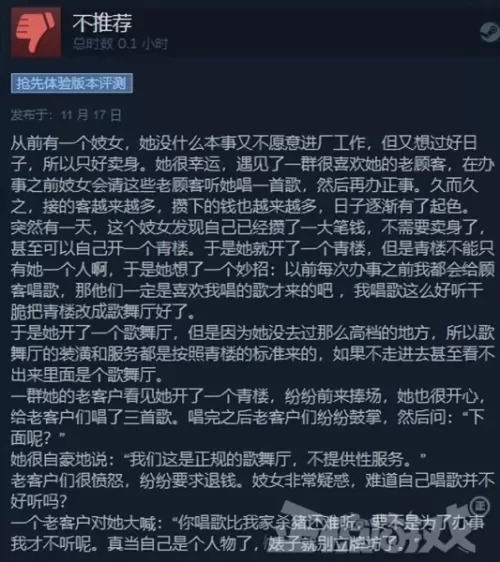 cf2022最新bug　穿越火线BUG-第8张