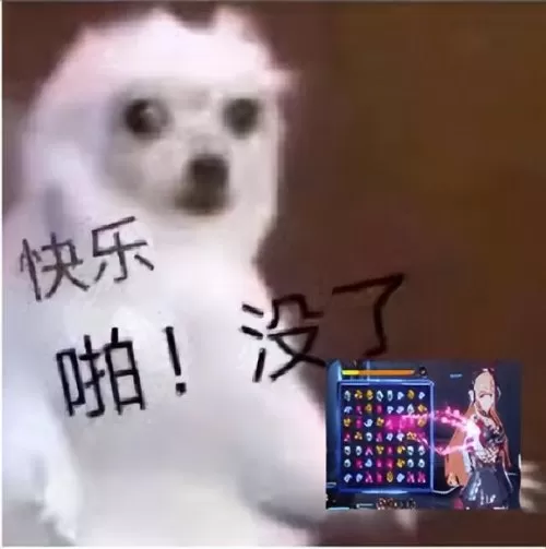 cf2022最新bug　穿越火线BUG-第7张