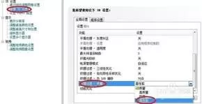 cffps低怎么办　玩cf低fps的原因-第3张