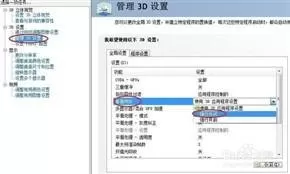 cffps低怎么办　玩cf低fps的原因-第2张