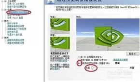 cffps低怎么办　玩cf低fps的原因-第4张