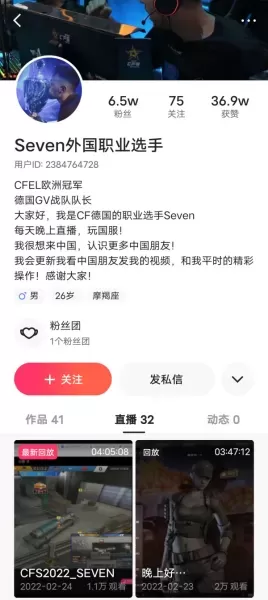 cfpls9马年鹏亲吻显示器　cf比赛官方显示器-第2张