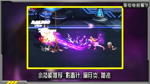 100级毒王加点　dnf60版本毒王加点-第4张