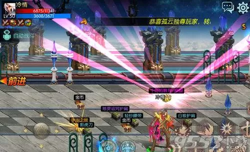 2021dnf100级红眼刷图加点　dnf狂战士刷图技能加点-第1张
