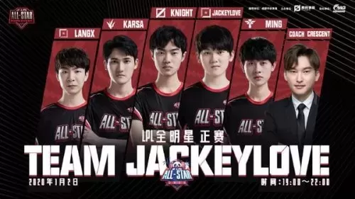 2021全明星lol比赛时间　英雄联盟全明星周末赛程-第1张