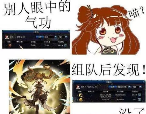 2021念帝100级技能加点　地下城与勇士念帝加点-第1张