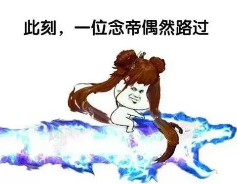 2021念帝100级技能加点　地下城与勇士念帝加点-第3张