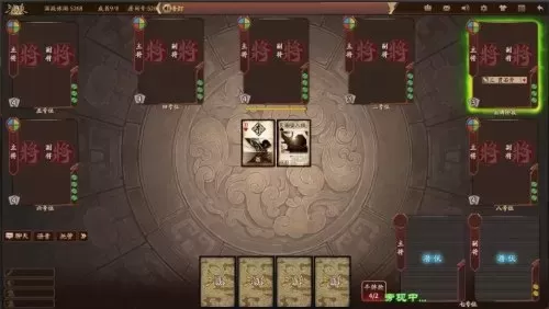 4399小游戏三国杀网页　三国杀十周年官方入口-第5张