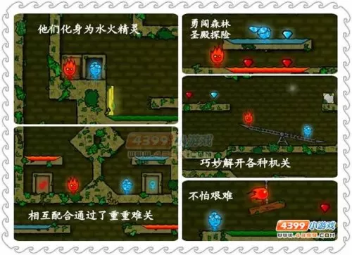 4399洛克王国计算器　4399洛克王国-第2张