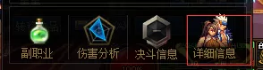 2021暗帝刷图加点　dnf95暗帝附魔-第8张