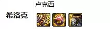 2021暗帝刷图加点　dnf95暗帝附魔-第13张