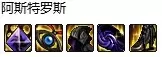 2021暗帝刷图加点　dnf95暗帝附魔-第14张