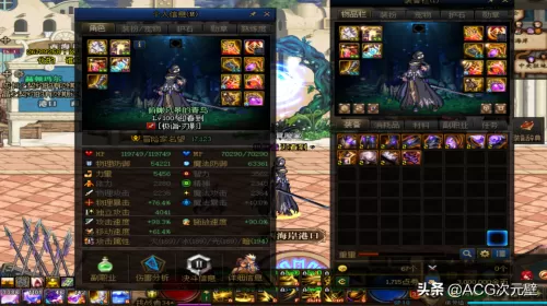 2022最新黑暗武士刷图加点　dnf黑暗武士武器选择-第1张