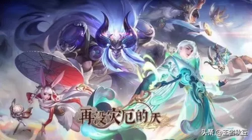 2022王者荣耀七周年返场皮肤　王者荣耀七周年庆-第5张