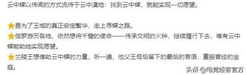2022王者荣耀段位继承表　王者荣耀段位继承规则表-第8张