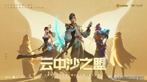 2022王者荣耀段位继承表　王者荣耀段位继承规则表-第9张