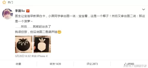 521au劲舞团商城　劲舞团升级-第3张