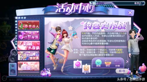 521au劲舞团商城　劲舞团升级-第9张