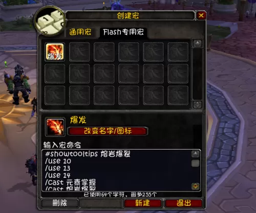 80级元素萨满天赋　80级元素萨的属性优先-第5张