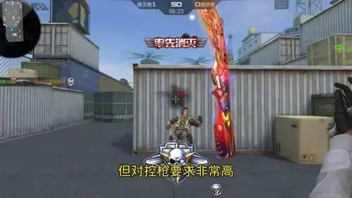 cfm体验服科技辅助　cf手游体验服免费辅助挂-第2张